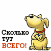 Две в одной