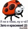 ***Анастасия***