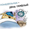 Кнопочка