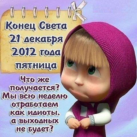 Все статусы про конец лета Все статусы про конец лета