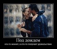 Демотива́тор