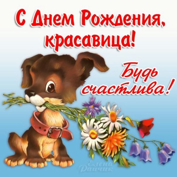 Скопировать поздравления с днём рождения Скопировать поздравления с днём рождения