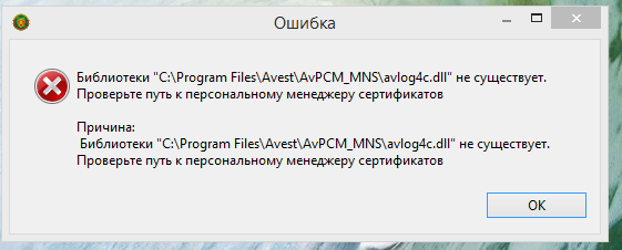 Ошибка библиотеки. Ошибка нет библиотеки. Неизвестная ошибка библиотеки электронное декларирование.