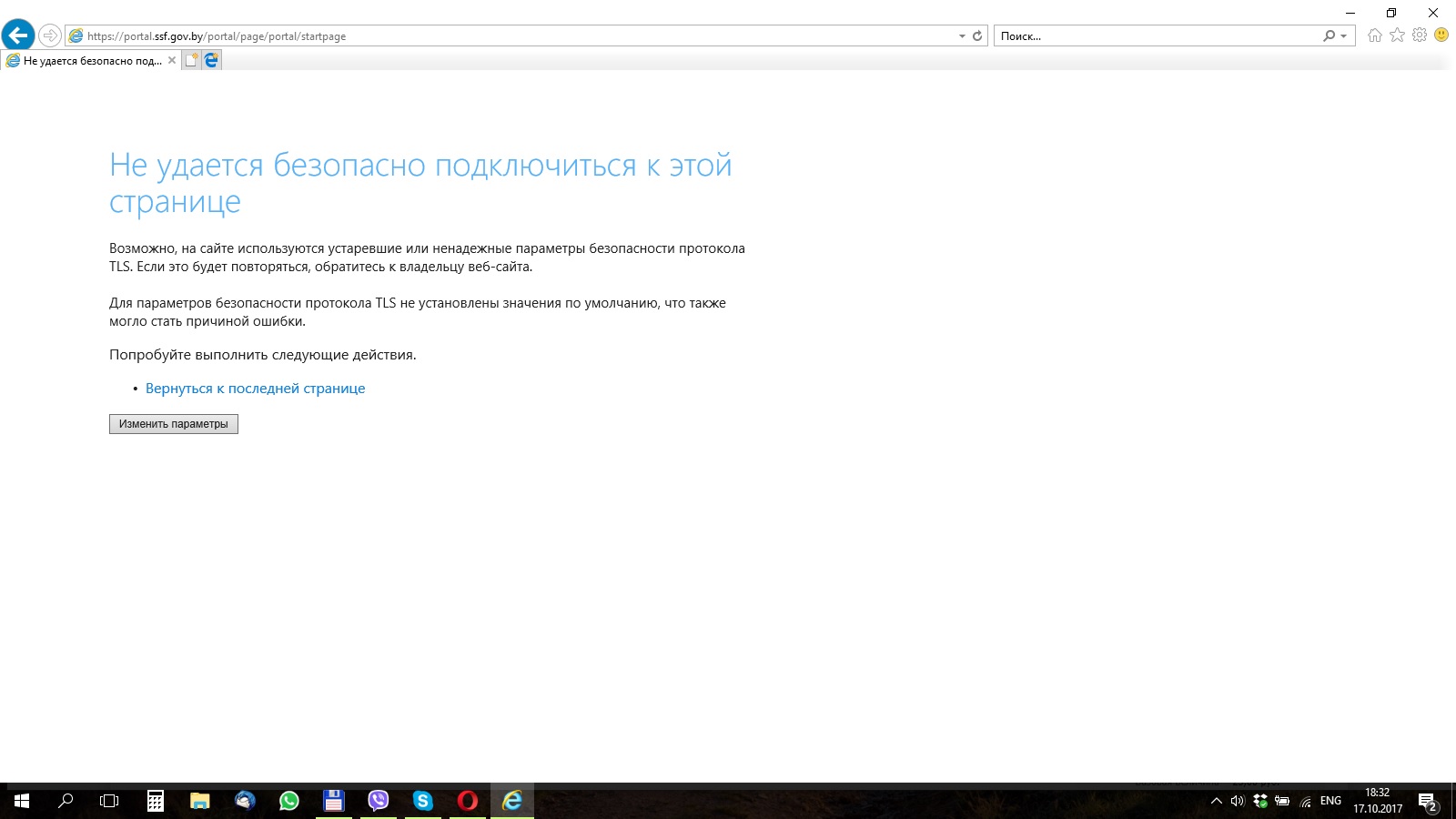 Https lk fzs roskazna ru private requests. Portal.gov.by. Https://Portal/.